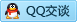 QQ在线咨询94467123